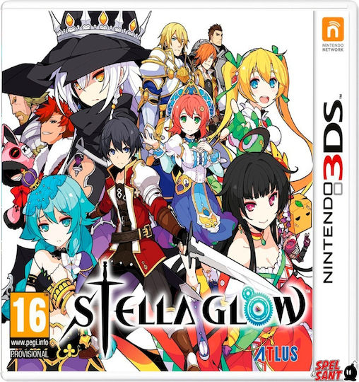 Stella Glow Edition 3DS Game