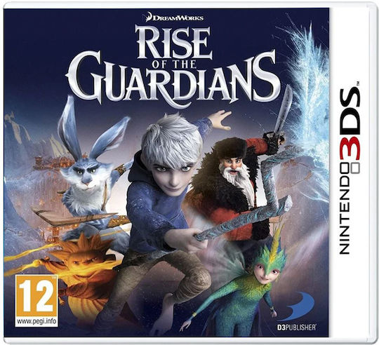 Ediția Joc 3DS