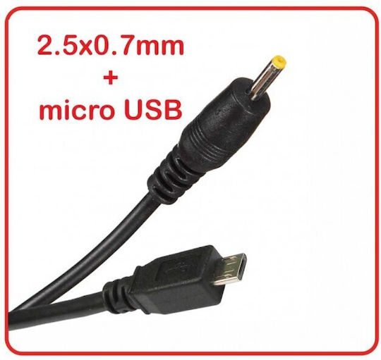 Βuchse Stromversorgung mit Kabel für Universal