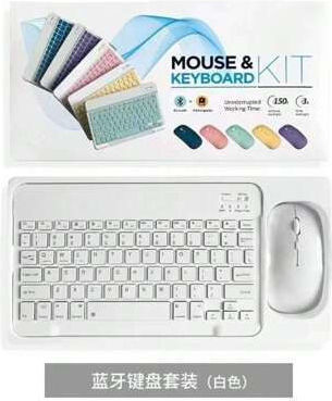 Fără fir Bluetooth Set tastatură și mouse pentru Tabletă Engleză US Pure White