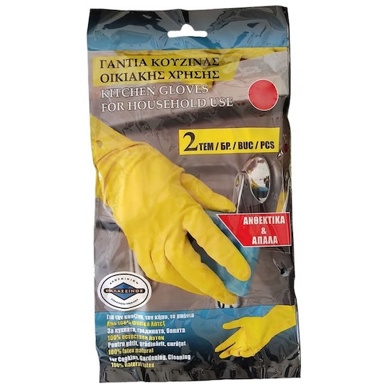 Ready Oven Gloves Plastic Large Yellow 8pcs