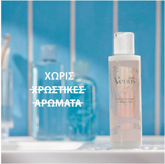 Venus Venus Rasiergel 190ml