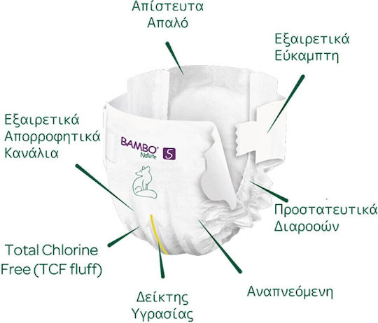 Bambo Nature Πάνες με Αυτοκόλλητο Eco Friendly No. 5 για 12-18kg 22τμχ