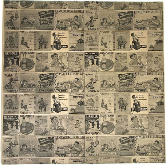 Karni Τablecloth mit Muster Braun 70x70cm 600Stück