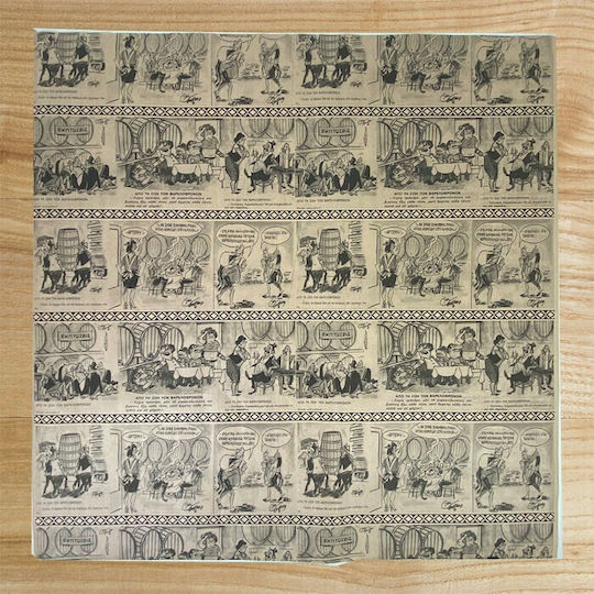 Karni Τablecloth mit Muster Braun 70x70cm 600Stück