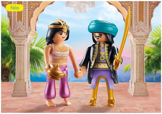 Playmobil Duo Pack Βασιλιάς και Βασίλισσα της Ανατολής για 4-10 ετών