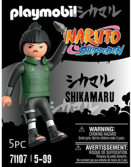 Playmobil Наруто Shippuden - Shikamaru за 5-99 години