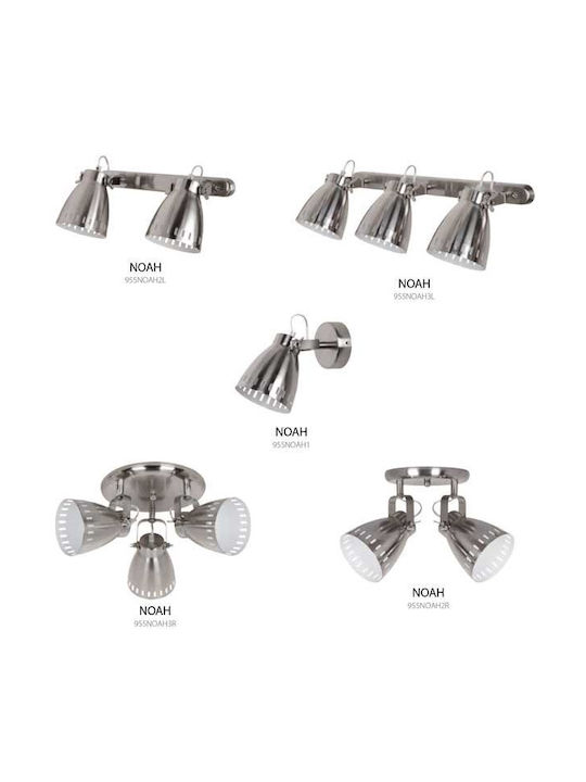 Elmark Monos Spot cu Soclu E27 în Culoare Argintiu