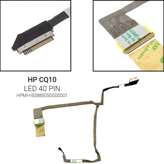 HP Kαλωδιοταινία για HP CQ10