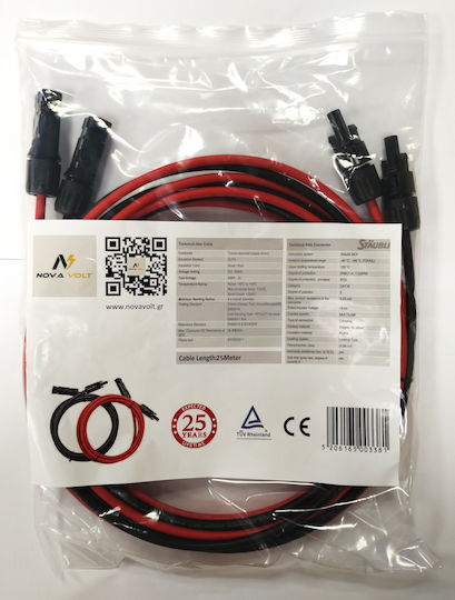 Sunkean Kabel 1x6mm2 25m 1Stück