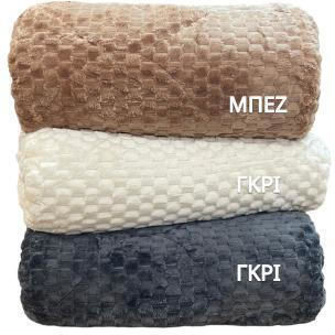 Linea Home Duvet Cover Queen 220x240cm Beige
