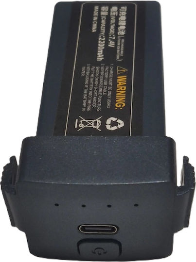 KAI TWO PRO Μπαταρία Li-Po 7.4V 2200mAh 2S για Drone