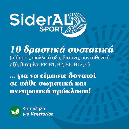 Winmedica Sideral Sport 20 sachets