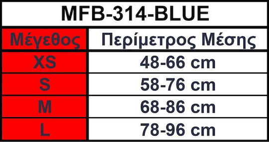 MadMax Centură de ridicat greutăți pentru talie Sintetică