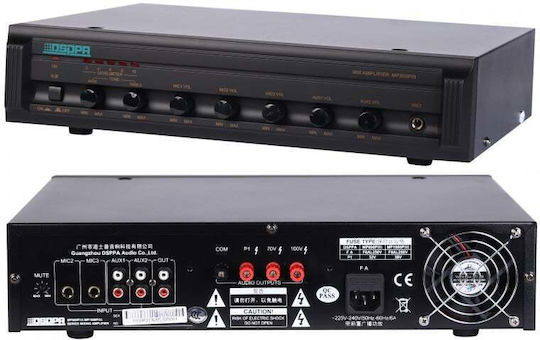 DSPPA Ολοκληρωμένος Ενισχυτής PA 350W/100V