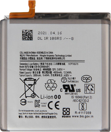 Replacement Battery Samsung Galaxy S21 4000mah White