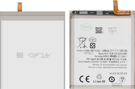 Internal Battery Samsung S23 Ultra Capacity 5000mah Perfectly Compatible