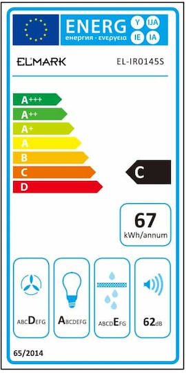 Elmark Απορροφητήρας Νησίδα 45cm Γκρι με Wi-Fi