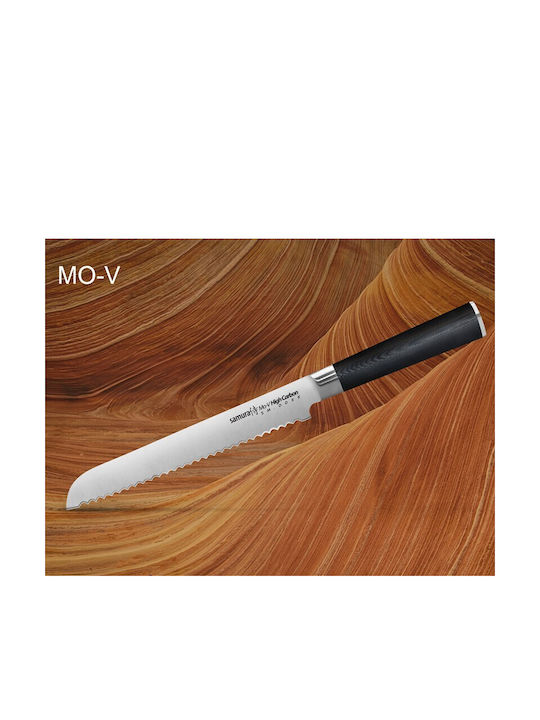 Samura Mo-V Bread Knife of Stainless Steel 23cm SM-0055/G-10