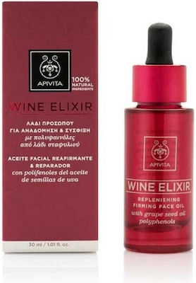 Apivita Wine Elixir Replenishing Органичен Лицево масло с витамин Е за Стягане , Анти-стареене , Хранене и Хидратация с масло Маслини и Роза 30мл