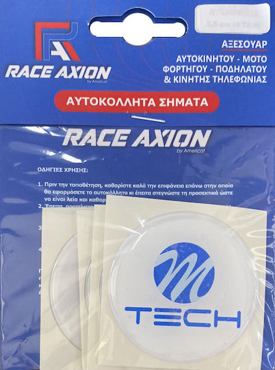 Race Axion Αυτοκόλλητα Σήματα Αυτοκινήτου με Επικάλυψη Σμάλτου 6.7 x 6.7cm για Ζάντες Αυτοκινήτου σε Λευκό Χρώμα 4τμχ