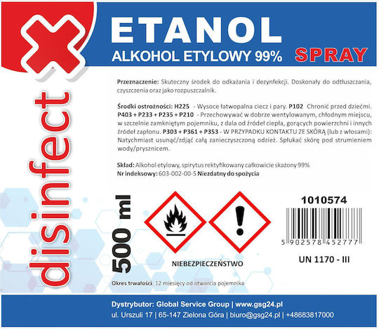 Σπρέι 500ml