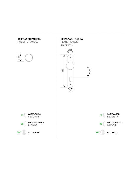 Zogometal Lever WC with Rosette 030537 Pair with Rosette Gold matte