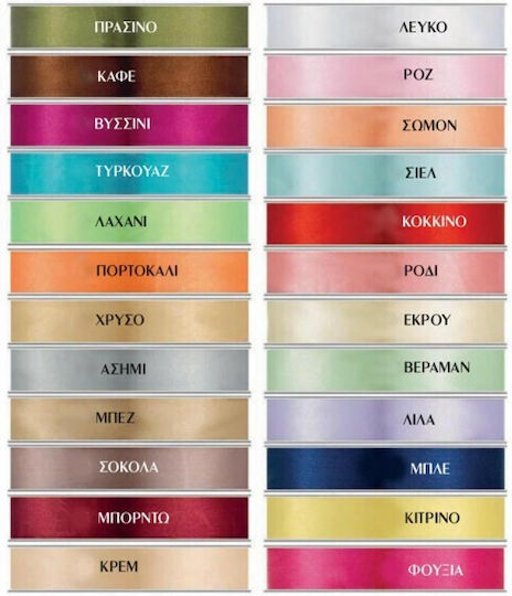 Double-Sided Satin Ribbon 1.5cm 100 meters 09241