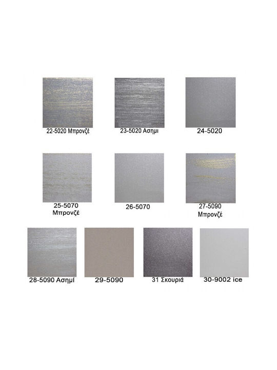 Enis by Domus Pf Cap One-Way Metallic Curtain Track 200cm 127945-98