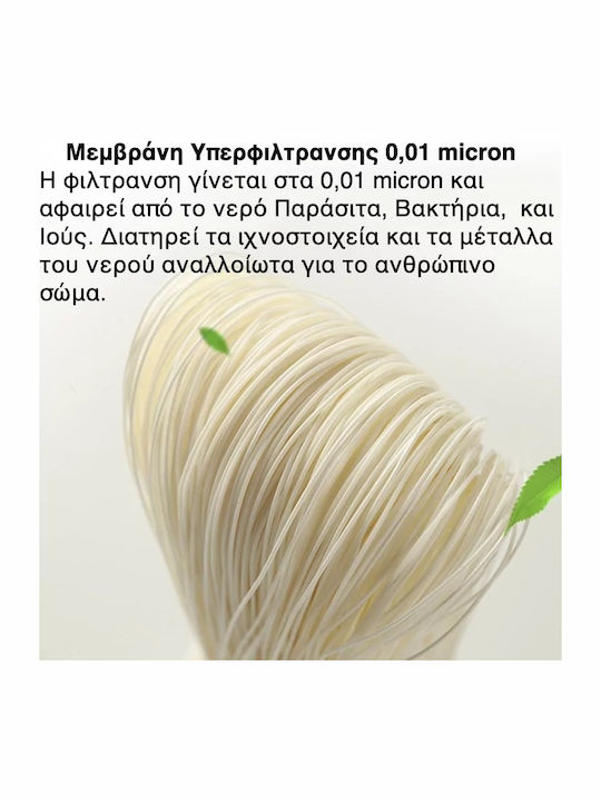 Eiger Ανταλλακτικό Φίλτρο Νερού Αντίστροφης Όσμωσης 10" 0.1 μm