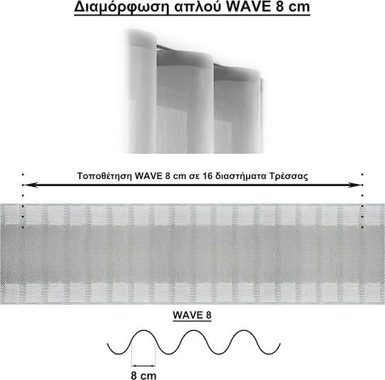 Anartisi One-Way Metallic Curtain Track Silver 240cm 513710-03