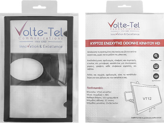 Volte-Tel Phone Screen Magnifier Vt12