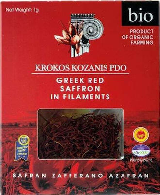 Krokos Kozanis Saffron in Threads 1gr