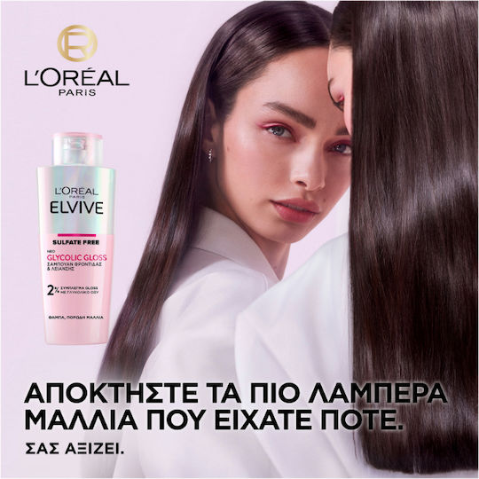 L'Oreal Paris Elvive Glycolic Gloss Σαμπουάν Όγκου & Λείανσης για Φριζαρισμένα Μαλλιά 200ml