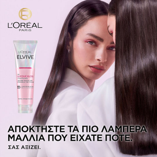 L'Oreal Paris Elvive Glycolic Gloss Conditioner για Φριζαρισμένα Μαλλιά 150ml