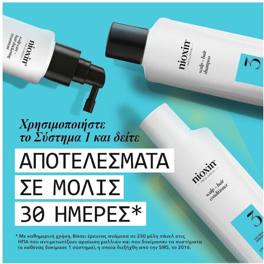 Nioxin System 3 Σετ Θεραπείας Μαλλιών για Βαμμένα Μαλλιά με Σαμπουάν & Conditioner 3τμχ