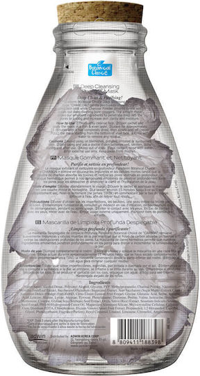 Purederm Purifying Exfoliating Charcoal Mask 10g