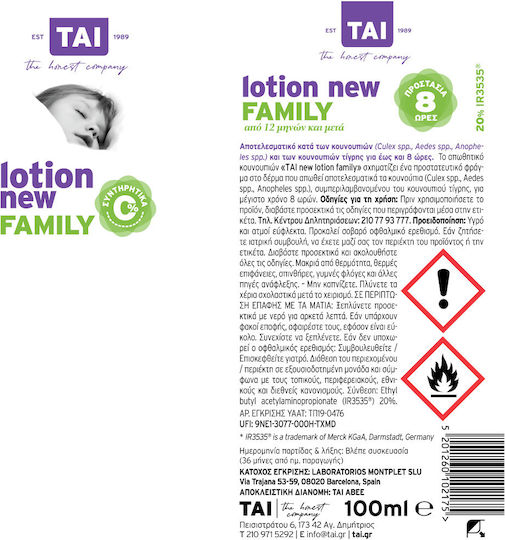 Tai New Family Εντομοαπωθητική Λοσιόν σε Spray Κατάλληλη για Παιδιά 100ml