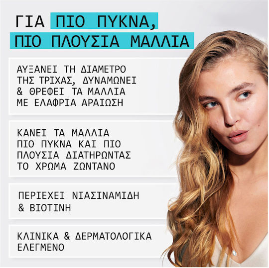 Nioxin Pro Clinical Scalp+hair Σαμπουάν κατά της Τριχόπτωσης για Βαμμένα Μαλλιά 1000ml