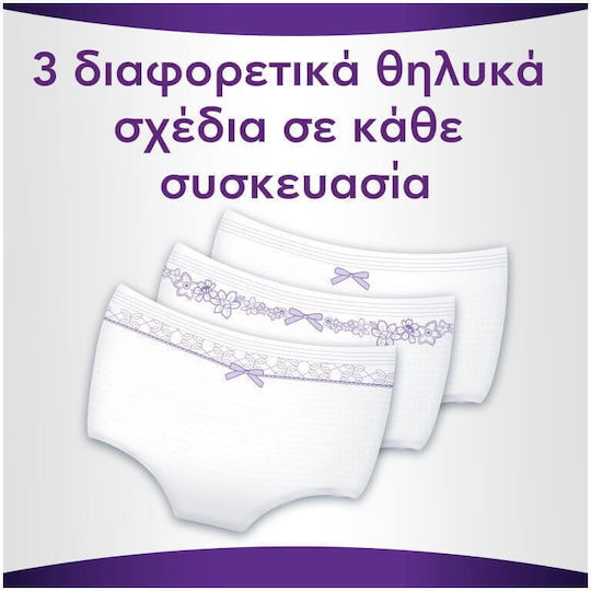 Always Discreet Plus Σερβιέτες Ακράτειας