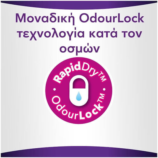 Always Discreet Plus Σερβιέτες Ακράτειας
