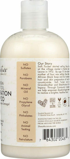 Shea Moisture Σαμπουάν Ενυδάτωσης 384ml