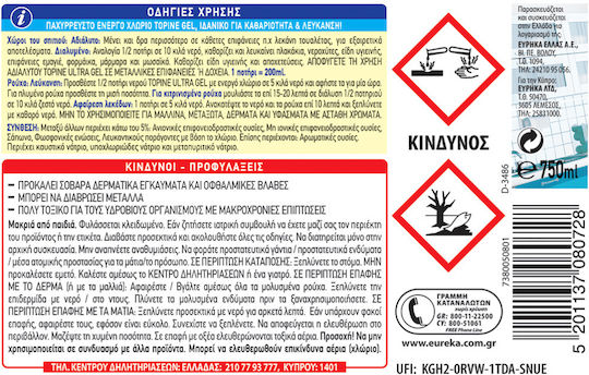 Topine Ultra Lemon Chlorine 750ml