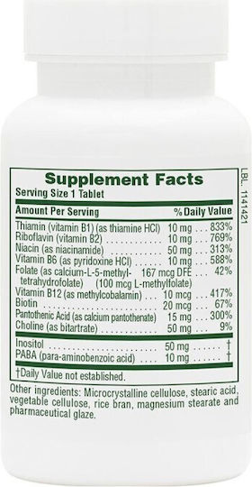 Nature's Plus Dyno-mins 300mg 2 x 90 ταμπλέτες