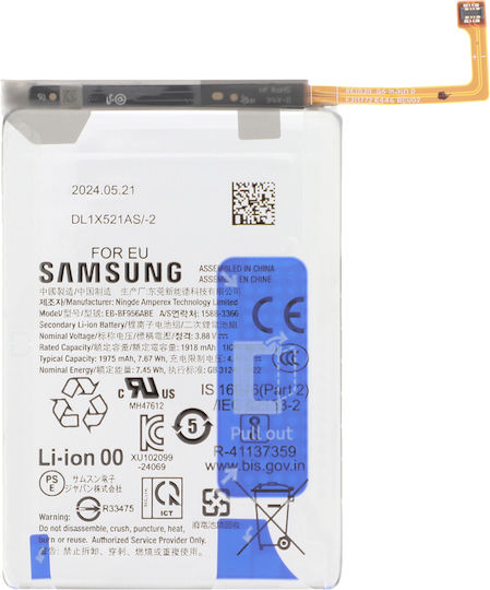 Samsung Battery Galaxy Z Fold 6 4400mah Original Service Pack White