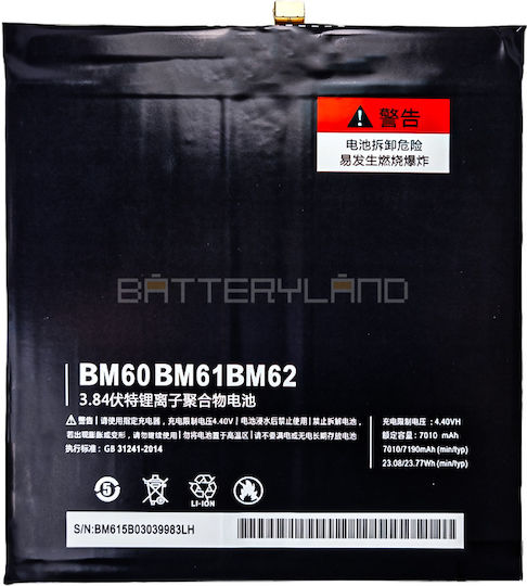 Bm61 Μπαταρία 6520mAh για Xiaomi BM61 Tablet