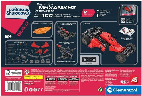 Clementoni Μηχανική-racing Car STEM Εκπαιδευτικό Παιχνίδι Μηχανικής Μαθαίνω & Δημιουργώ για 8+ Ετών