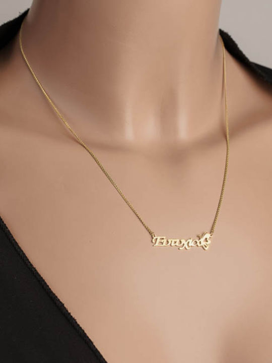 Dio Jewellery Lab Κολιέ από Ασήμι Dio Jewellery Lab Κολιέ από Ασήμι