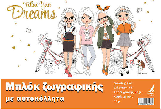Ekdoseis Aigaio Моливни блокчета 40 Листа 1бр