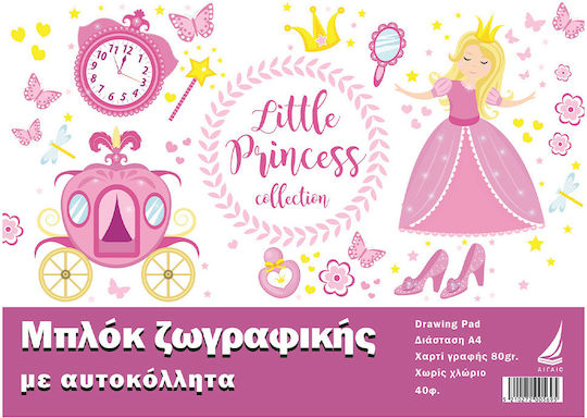 Ekdoseis Aigaio Моливни блокчета 1бр
